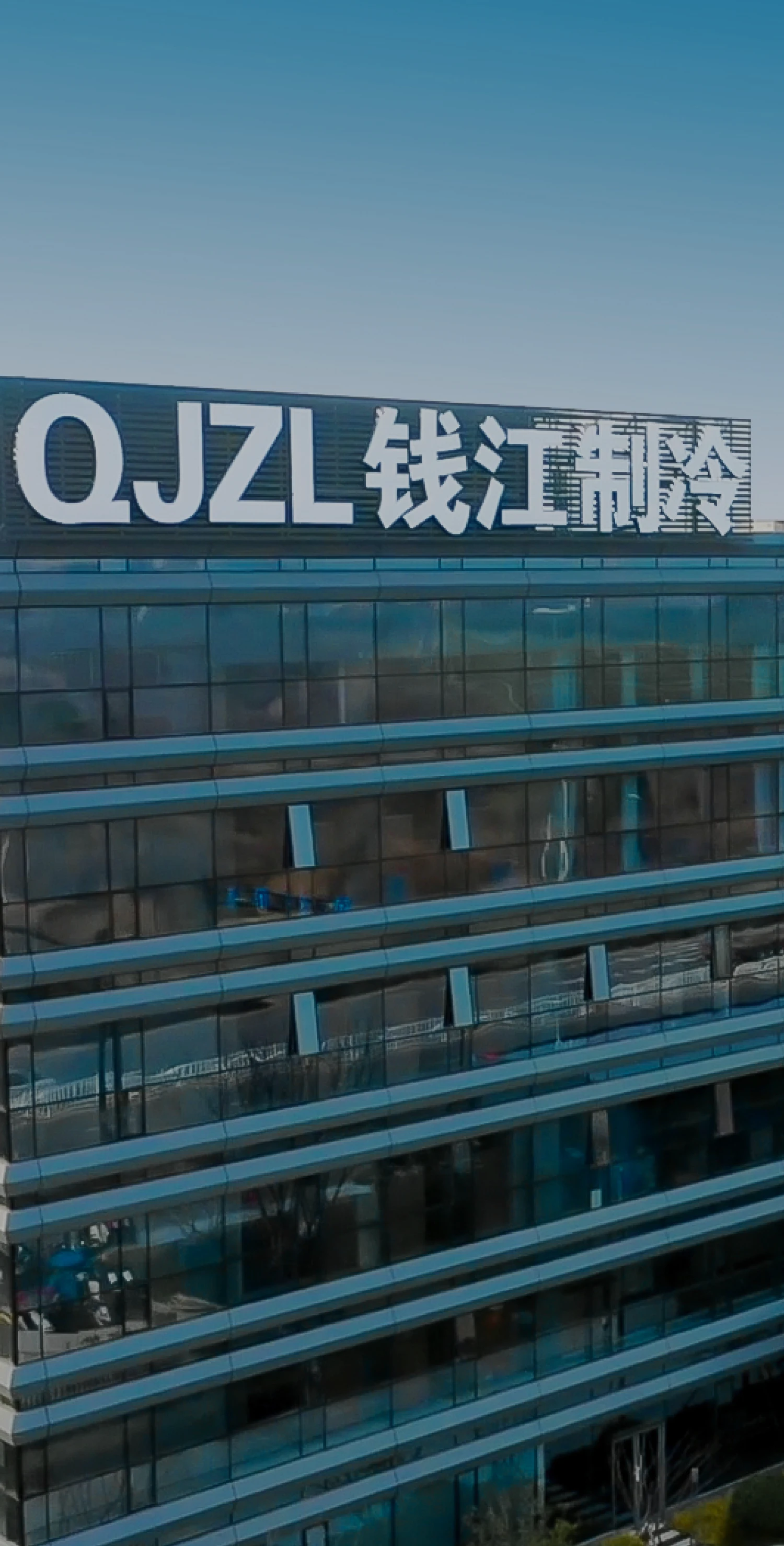 链接信任 合作共赢